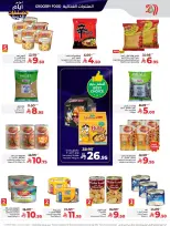 الانتقال إلى الصفحة 11 من 67