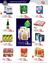 الانتقال إلى الصفحة 12 من 67