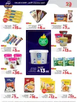 الانتقال إلى الصفحة 15 من 67