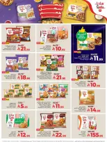 الانتقال إلى الصفحة 18 من 67