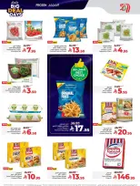 الانتقال إلى الصفحة 19 من 67