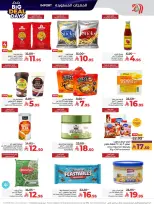 الانتقال إلى الصفحة 20 من 67