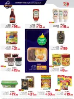 الانتقال إلى الصفحة 3 من 67