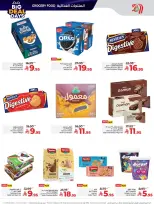 الانتقال إلى الصفحة 4 من 67