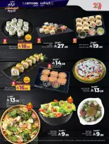 الانتقال إلى الصفحة 36 من 67