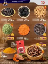 الانتقال إلى الصفحة 39 من 67