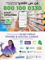 الانتقال إلى الصفحة 40 من 67