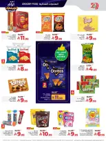 الانتقال إلى الصفحة 5 من 67