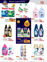 الانتقال إلى الصفحة 42 من 67