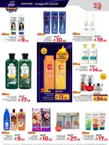 الانتقال إلى الصفحة 49 من 67