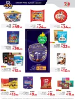 الانتقال إلى الصفحة 6 من 67