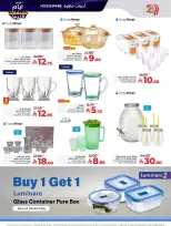 الانتقال إلى الصفحة 54 من 67