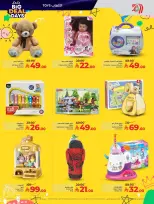 الانتقال إلى الصفحة 60 من 67