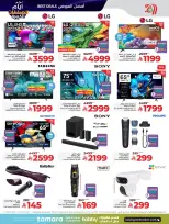 الانتقال إلى الصفحة 62 من 67