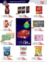 الانتقال إلى الصفحة 8 من 67