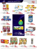 الانتقال إلى الصفحة 9 من 67