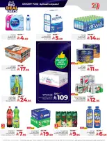 الانتقال إلى الصفحة 10 من 67