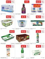 Carrefour Saudi Arabia Offers from 7 to 13 January 2026 Weekly offers