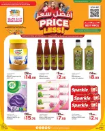 الانتقال إلى الصفحة 2 من 2