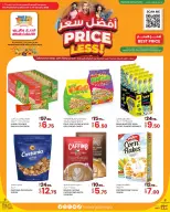 الانتقال إلى الصفحة 1 من 2