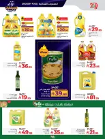 الانتقال إلى الصفحة 2 من 70