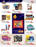 الانتقال إلى الصفحة 11 من 70