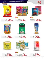 الانتقال إلى الصفحة 12 من 70