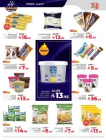 الانتقال إلى الصفحة 15 من 70