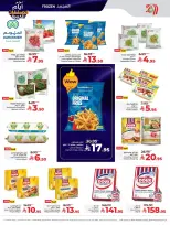 الانتقال إلى الصفحة 19 من 70