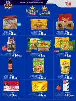 الانتقال إلى الصفحة 22 من 70