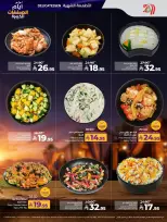 الانتقال إلى الصفحة 27 من 70