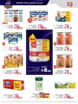 الانتقال إلى الصفحة 4 من 70