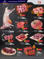 الانتقال إلى الصفحة 31 من 70