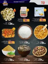 الانتقال إلى الصفحة 38 من 70