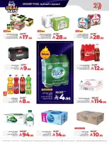 الانتقال إلى الصفحة 5 من 70