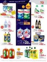 الانتقال إلى الصفحة 42 من 70