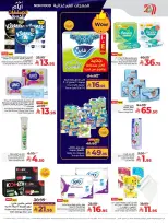 الانتقال إلى الصفحة 44 من 70