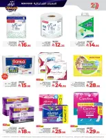 الانتقال إلى الصفحة 46 من 70