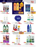 الانتقال إلى الصفحة 50 من 70