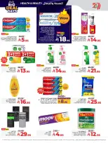 الانتقال إلى الصفحة 51 من 70