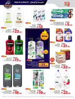 الانتقال إلى الصفحة 52 من 70