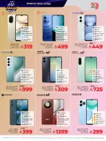 الانتقال إلى الصفحة 68 من 70