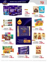 الانتقال إلى الصفحة 10 من 70