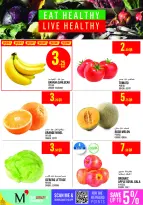 Ofertas de Monoprix Katar de 8 a 13 enero 2026 ofertas semanales