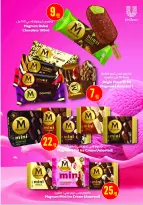 Ofertas de Monoprix Katar de 8 a 13 enero 2026 ofertas semanales