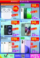 Ofertas de Monoprix Katar de 8 a 13 enero 2026 ofertas semanales