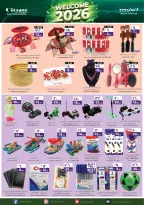 الانتقال إلى الصفحة 11 من 12