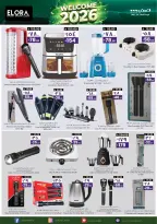 الانتقال إلى الصفحة 5 من 12