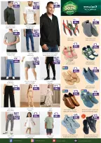 الانتقال إلى الصفحة 10 من 12