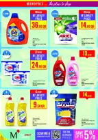 Ofertas de Monoprix Katar de 8 a 13 enero 2026 Ofertas de detergentes